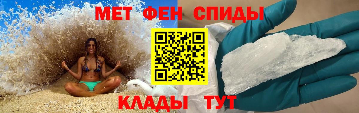 Киселёвск  нарко площадка состав  Амфетамин  Вход с VPN  АМФЕТАМИН Premium 
