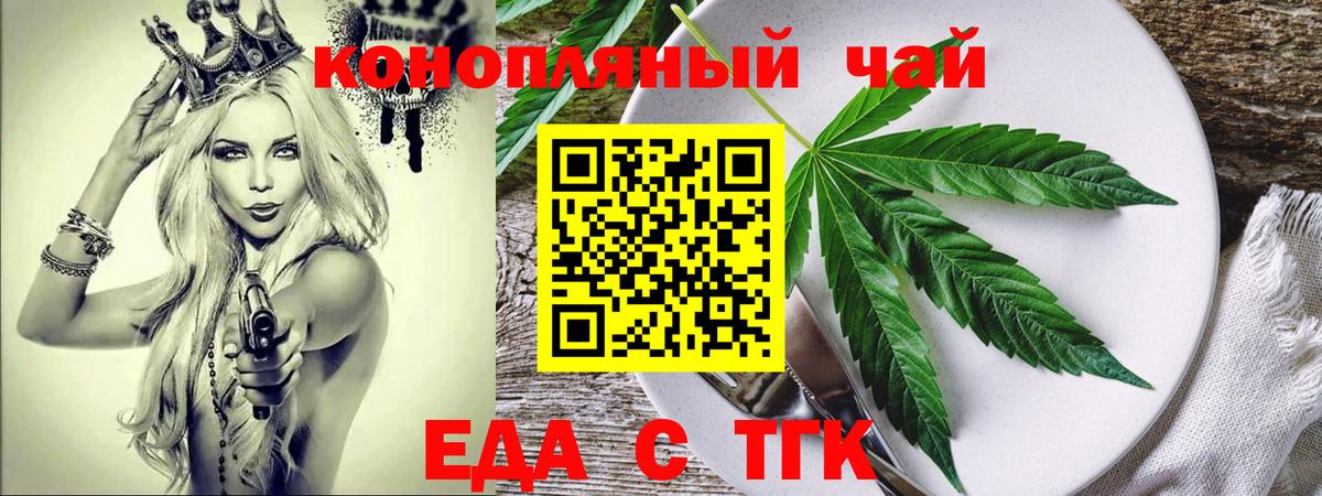 Киселёвск  Canna-Cookies марихуана  Вход с VPN 