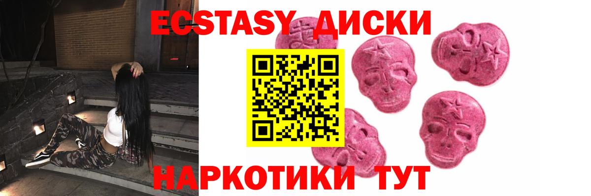ЭКСТАЗИ Cube Киселёвск
