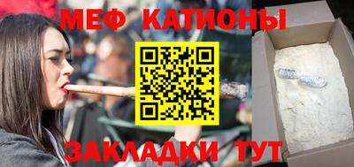 соль ск Бийск