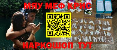 каннабис Беслан