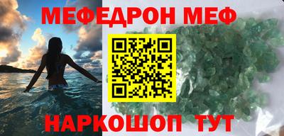 соль ск Бийск