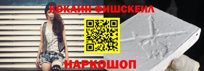 каннабис Беслан