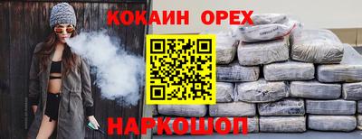 каннабис Беслан