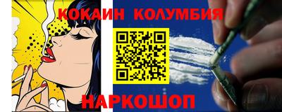 соль ск Бийск
