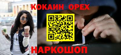 каннабис Беслан