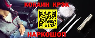 каннабис Беслан