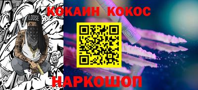 синтетический гашиш Берёзовский