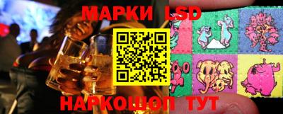 синтетический гашиш Берёзовский