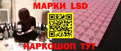 синтетический гашиш Берёзовский