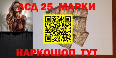 синтетический гашиш Берёзовский