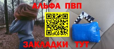 каннабис Беслан