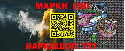 каннабис Беслан
