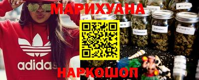 синтетический гашиш Берёзовский