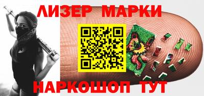 соль ск Бийск