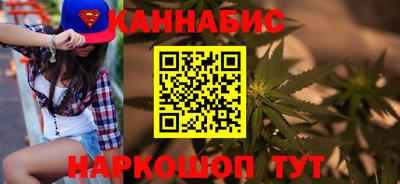 каннабис Беслан