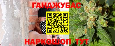 каннабис Беслан