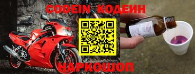 каннабис Беслан