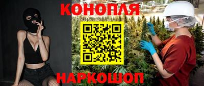 каннабис Беслан