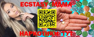 синтетический гашиш Берёзовский