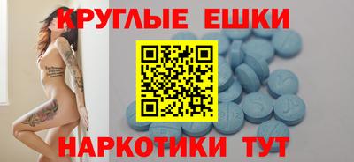 синтетический гашиш Берёзовский