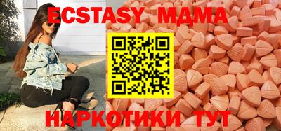 каннабис Беслан