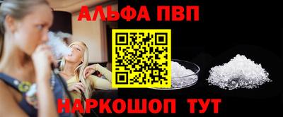 синтетический гашиш Берёзовский