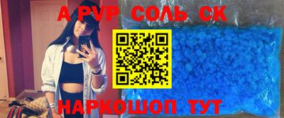 синтетический гашиш Берёзовский