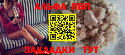 соль ск Бийск