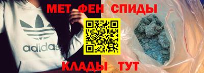 соль ск Бийск