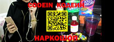 каннабис Беслан