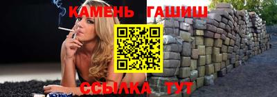 каннабис Беслан