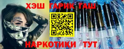 синтетический гашиш Берёзовский