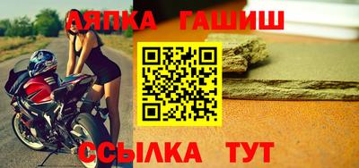 синтетический гашиш Берёзовский