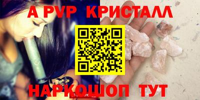 каннабис Беслан