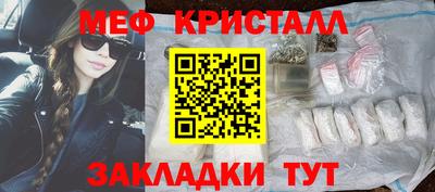 соль ск Бийск