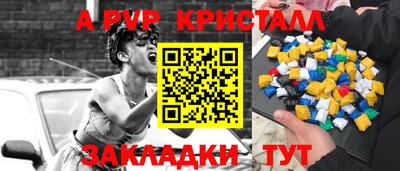 синтетический гашиш Берёзовский
