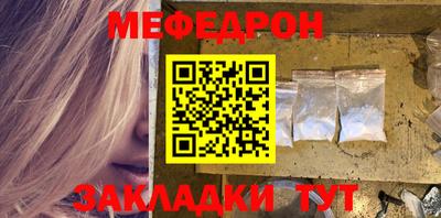 каннабис Беслан