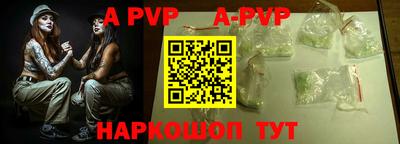 каннабис Беслан