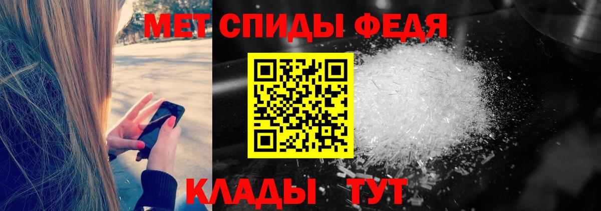МЕТАМФЕТАМИН  Вход с VPN  Метамфетамин мет  Киселёвск  Метамфетамин мет 