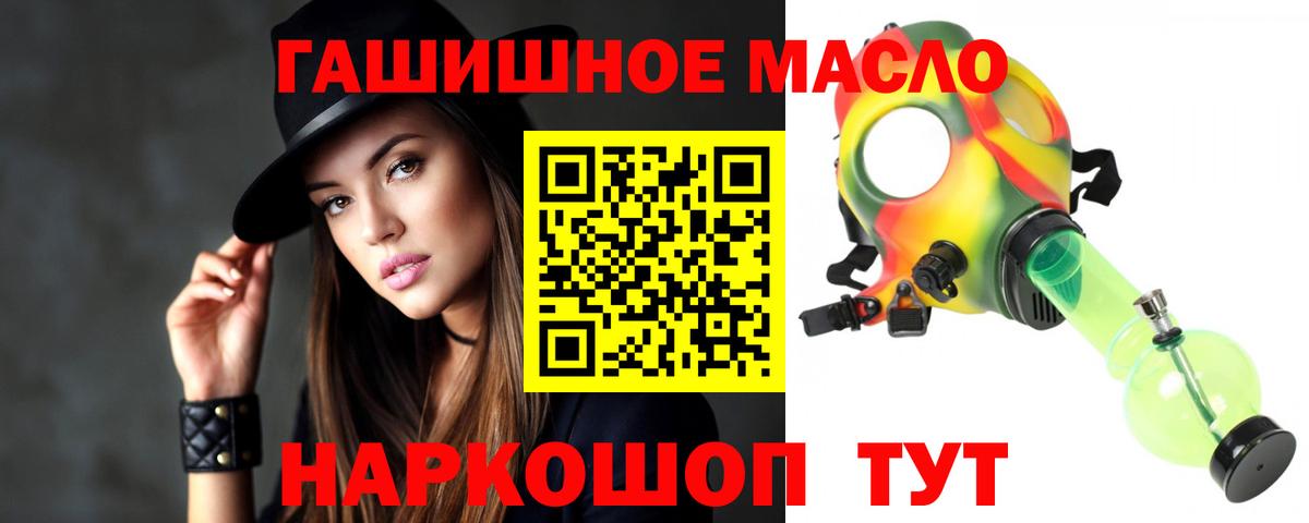 Дистиллят ТГК вейп с тгк Киселёвск