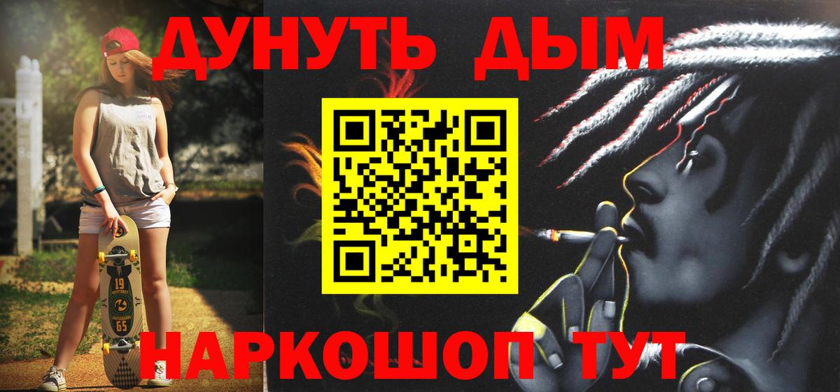 Канабис семена Киселёвск